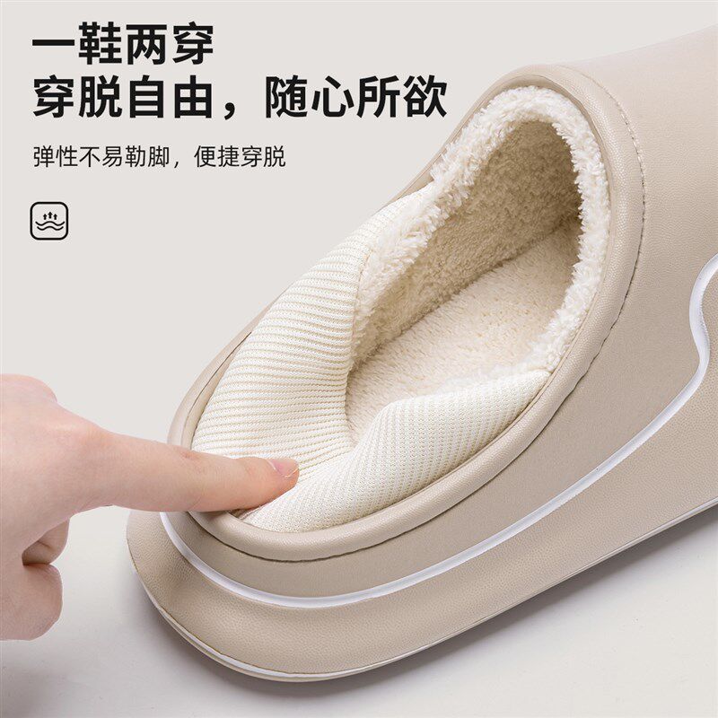 厚底防水棉拖鞋男士冬季外穿加绒加厚保暖家居包跟踩脚情侣棉鞋女