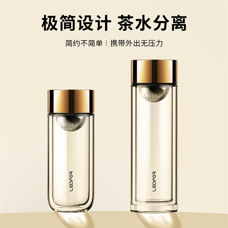 LEIDFOR雷德夫 G4 G5 双层玻璃杯男士高档泡茶杯女生专用喝水杯子