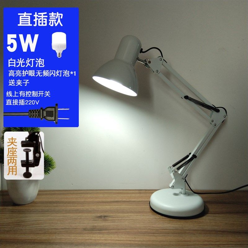 精选LED折叠台灯美甲护眼书桌工作办公床头阅读老式螺口可换灯泡,家装灯饰光源,阅读台灯(护眼灯/写字灯),淘宝优惠券,粉丝福利购,淘宝优惠卷