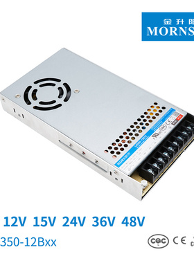 350W金升阳开关电源LM350-12B05/12/24V/15/36/48V变压器220转12V