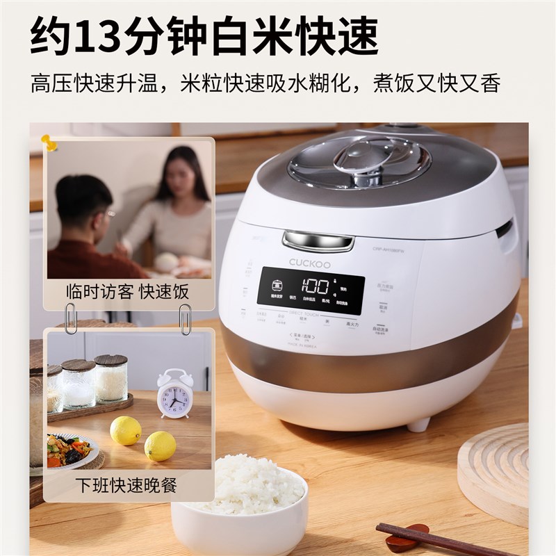 CUCKOO福库原装进口电饭煲IH高压5L大容量家用快速煮饭智能电饭锅