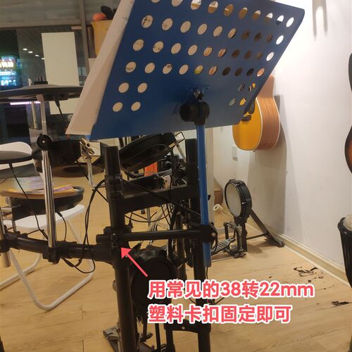 架子鼓电鼓专业谱架罗兰悬空不落地镲架话筒架横竖杆增加扩展谱架