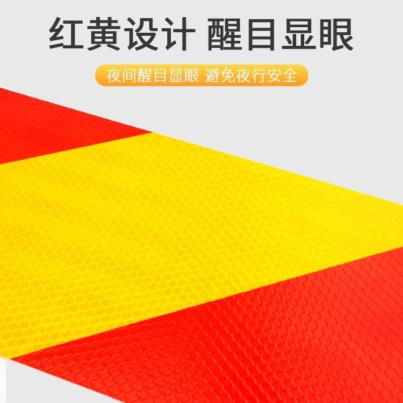 货车尾部反光板汽车挂车用标志斜纹铝板贴反光贴夜间警示车身贴条