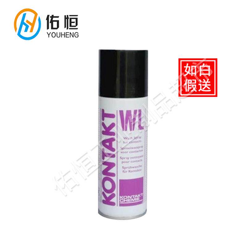 德国康泰KONTAKT WL 电子触点接点氧化物硫化物清洁剂 复活导电剂