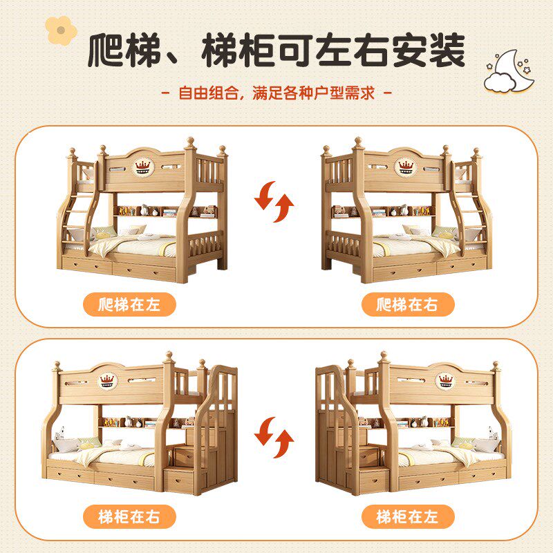 上下铺双层实木床小户型高低子母床多功能组合衣柜上下双人儿童床
