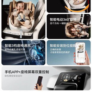 精选BeBeBus安全座椅新生婴儿太空舱儿童0-7岁宝宝可躺汽车载智能