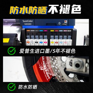 精选适用于钱江系列赛250/450/600/800追600改装箭头款轮毂贴轮圈