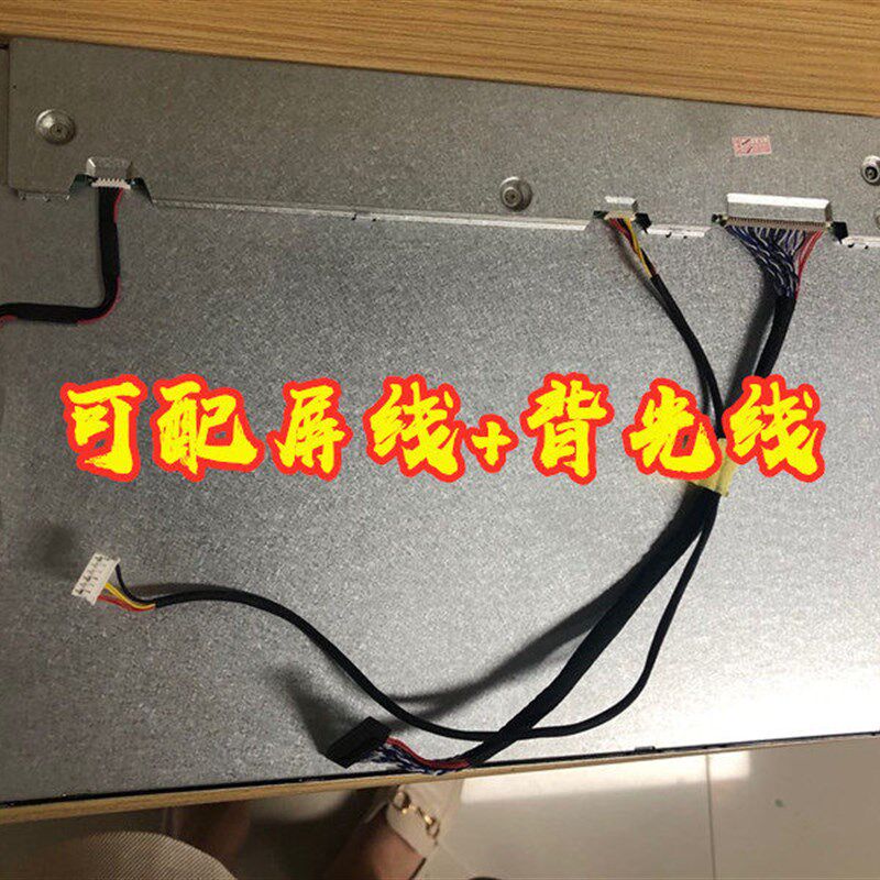 G156HTN02.1 友达原装15.6寸高分高亮 工业显示屏 改高亮1000