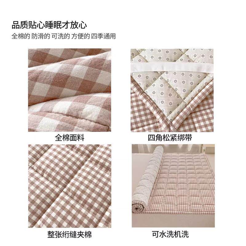 德国夏季薄款床垫子全棉棉花垫家用卧室透气软垫宿舍学生垫被褥子