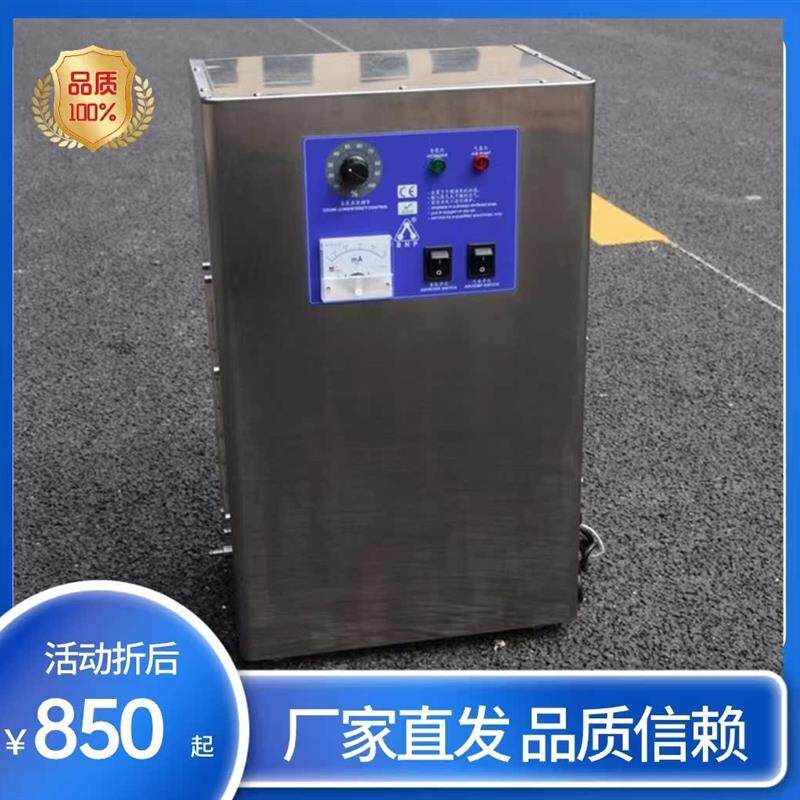 臭氧发生器OZ-3g-100g活氧机家用汽车食品厂消毒机厂家消毒柜大环