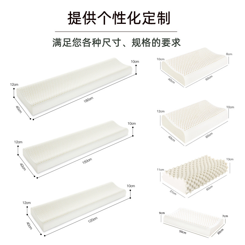 精选全棉A类双层纱布泰国乳胶枕套60x40 记忆枕套50x30儿童枕头套