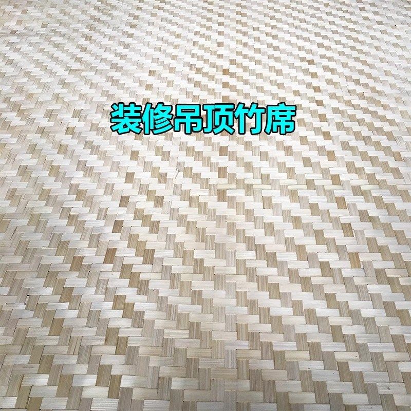 精选装修吊顶竹席镂空竹编装墙装饰材料民宿农家乐碳化竹席子手工,特色手工艺,竹编/竹雕,淘宝优惠券,粉丝福利购,淘宝优惠卷