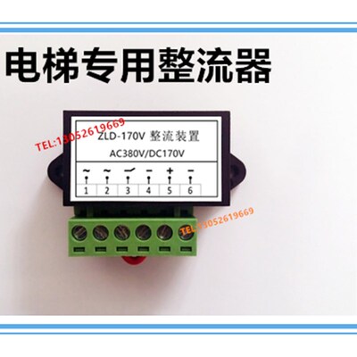 ZLM-99V/ZLD-99V/ZLD-170V/ZLM-170V/QZLD-110V/QZLD-198V整流器