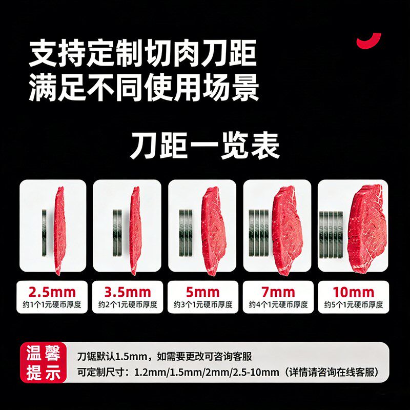 多功能鲜肉切片机商用小型全自动牛羊猪肉仿手工切肉机台式火锅店