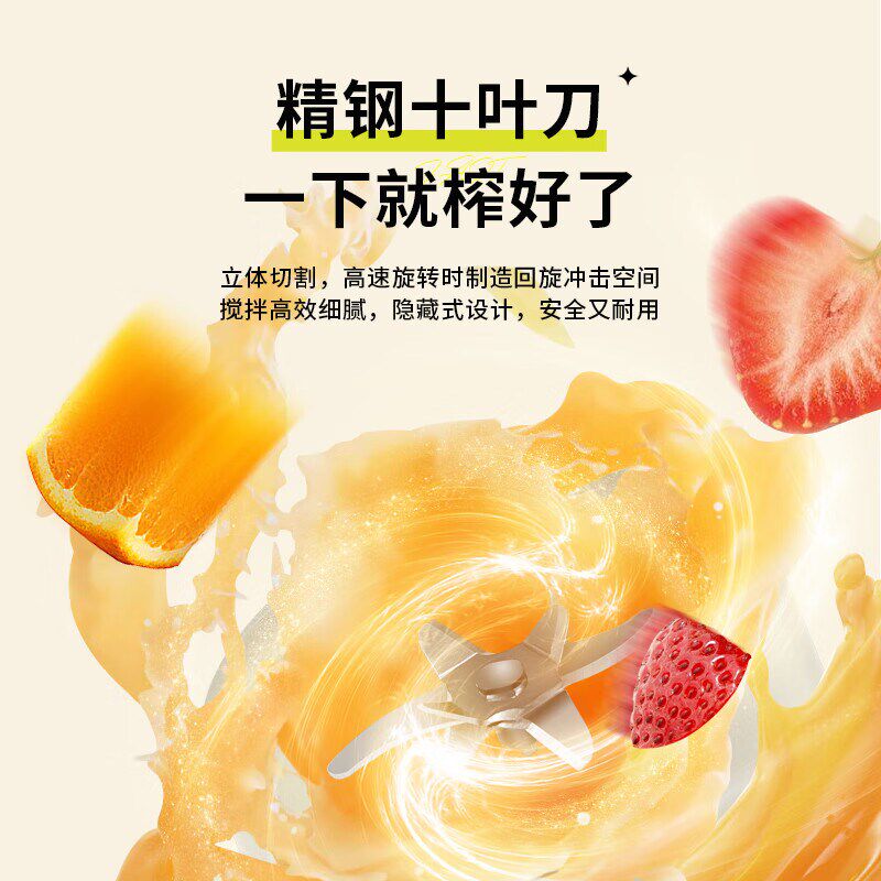 DeHess榨汁杯小型电动家用便携式搅拌机 USB可充电多功能果汁机桶