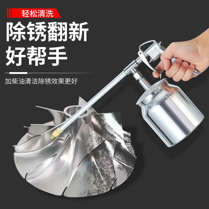 水气两用清洗枪气吹枪喷水枪喷壶洗车水枪气动高压喷枪发动机机舱