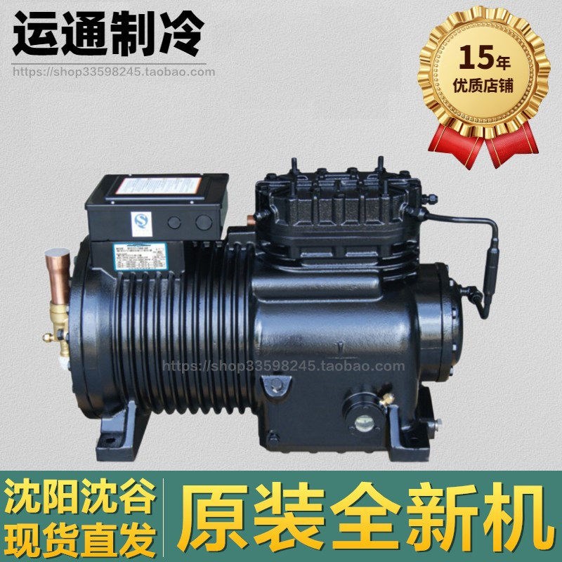 CA-1000-TWM-200 BFS101-TWM-380 沈阳谷轮半封闭冷库压缩机10匹