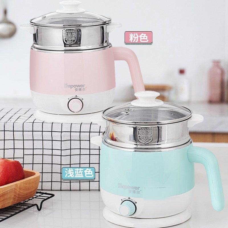 安博尔电煮锅学生宿舍多功能电火锅煮面锅小火锅小型小功率K039A