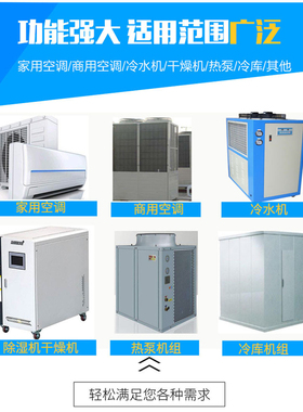 谷轮冷库压缩机制冷中低温涡旋冷冻ZB29KQ 21KQ ZB38KQ 3匹4匹5匹
