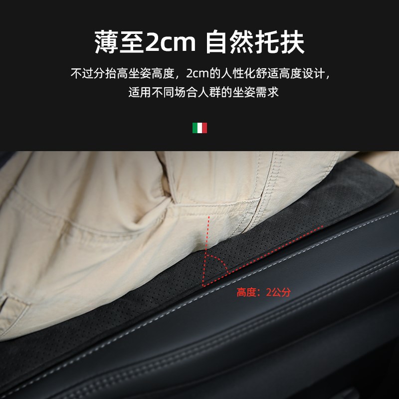 Alcantara汽车坐垫单片通风四季通用车用座椅垫子冬季夏季ins高档