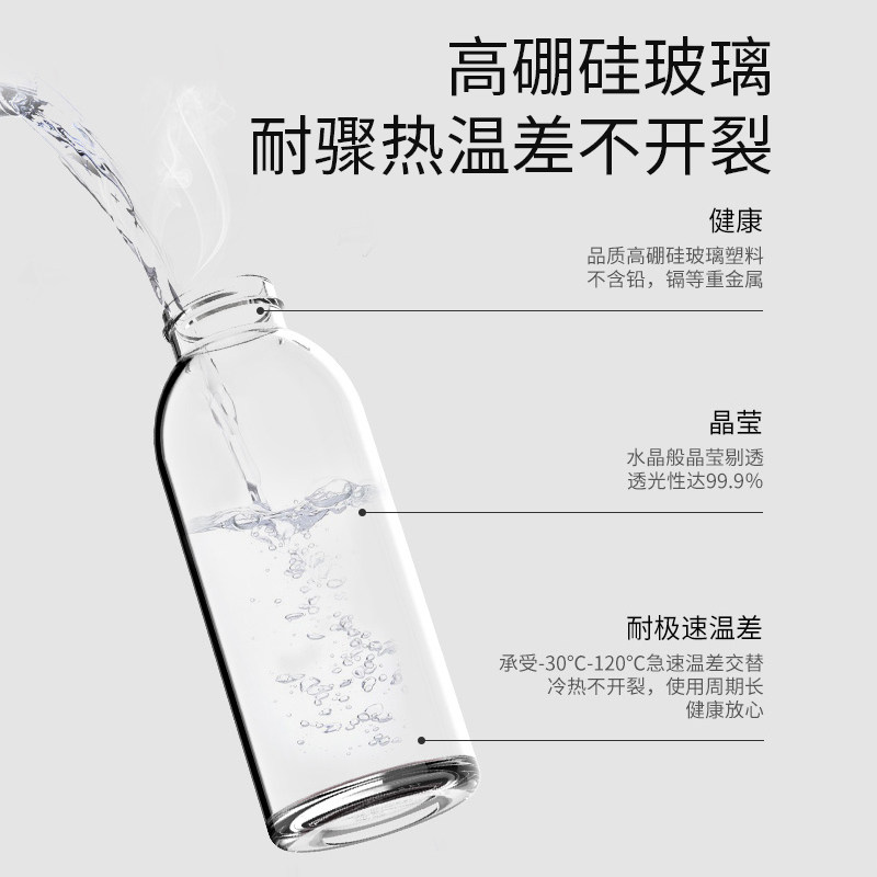 NONOO便携水杯隔热防摔户外家用软硅胶套水杯创意ins玻璃杯可爱女