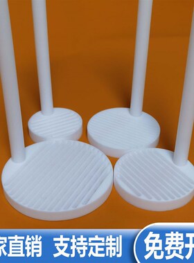 精选聚四氟乙烯清洗架导电玻璃四氟清洗架ITO花篮烧杯FTO硅片清洗