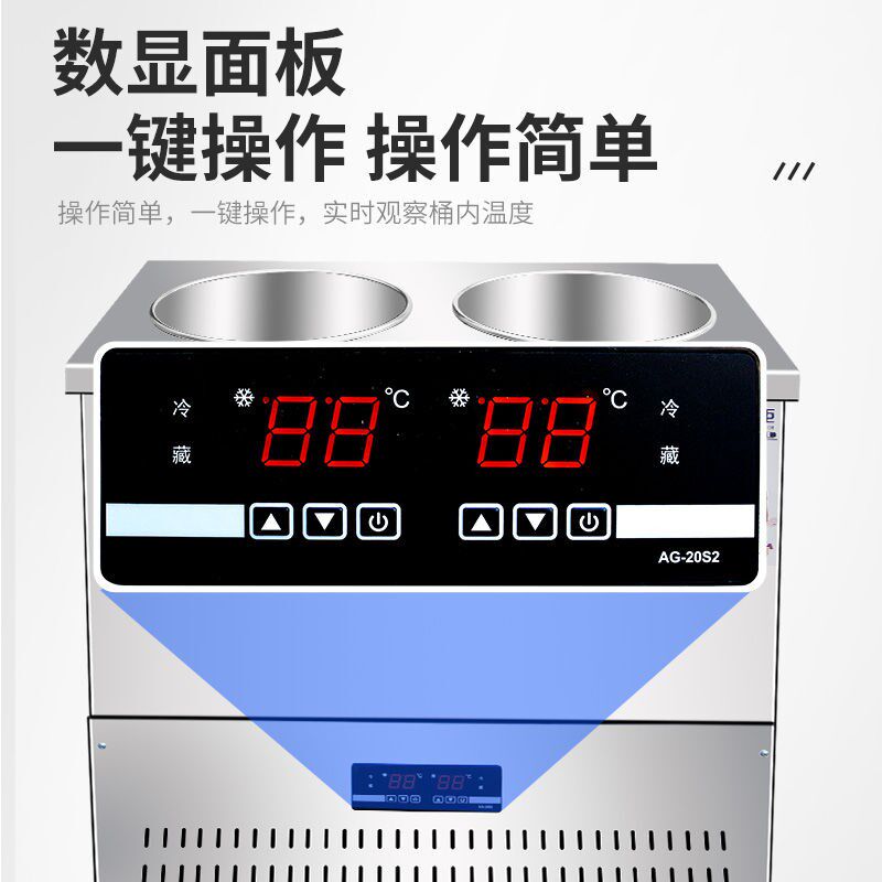 韩式冷面汤制冷机朝鲜冷面冰桶商用节能保温结移动冰碴冰镇单双机