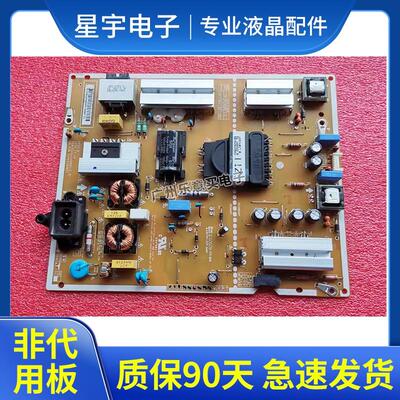 原装 LG 55UH6150-CB电源板LGP55LIU-16CH2 EAX66944001