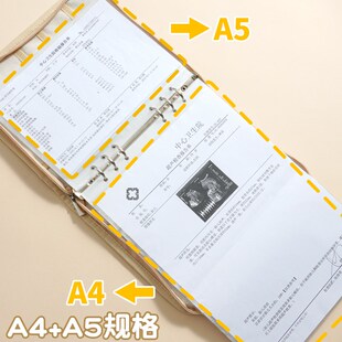 孕检收纳册拉链款A5小号便携产检资料册拉链收纳包孕期b超报告单