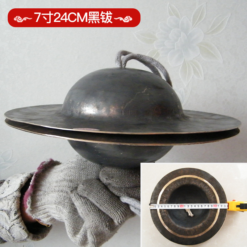 纯铜锣鼓7-12寸专业青铜钹二帽川钹民乐铜波黑擦大帽镲法器大顶钹