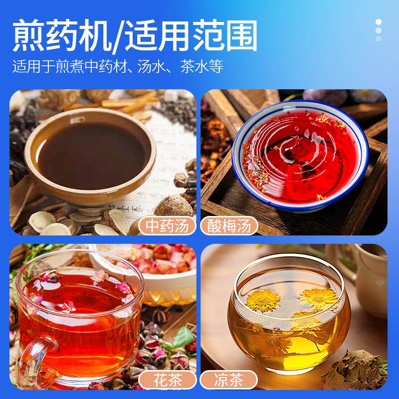 单缸多缸自动中药煎药机包装一体机中医馆医院药店诊所专用熬药机