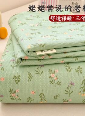 加厚原棉老粗布床单凉席三件套学生宿舍单件床单亚麻床单棉麻床笠