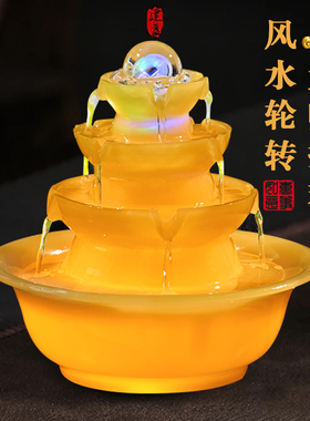 精选八方来财风水轮流水摆件循环水生财办公室茶桌凤水摆件招时来