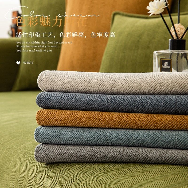 精选雪尼尔沙发垫四季通用防滑布艺轻奢风现代高端简约沙发套罩巾,居家布艺,沙发垫,淘宝优惠券,粉丝福利购,淘宝优惠卷