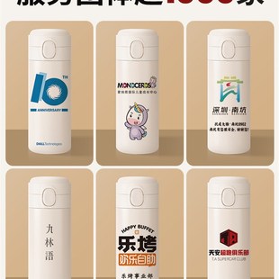 精选保温杯定制logo刻字私人印图杯子公司订制礼品照片diy不锈钢