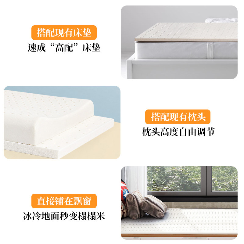 天然乳胶枕头加高垫片定制通用2cm低枕头增高加厚垫子可调整薄枕