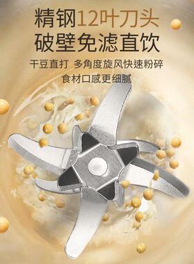 AEAD艾德彩屏破壁豆浆机家用46叶刀1.6家用全自动多功能破壁加热