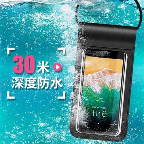 MOBILE PHONE WATERPROOF BAG PORTABLE SWIMMING WATERPROOF MOBILE PHONE ARM BAG SWIMMING MOBILE PHONE ARM COVER MOBILE PHONE WATERPROOF BAG PROFESSIONAL TOUCH