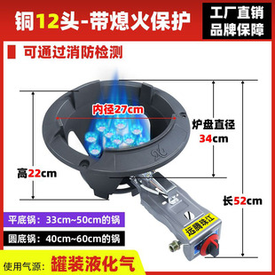 远珠江牌煤气灶双灶单灶家用商用猛火炉节能液化气灶12腔爆炒专用