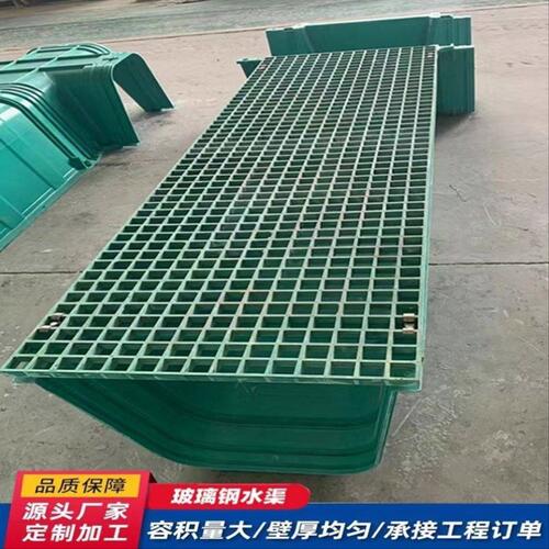 玻璃钢排水渠农田灌溉水渠模压复合树脂排水沟U型槽下水道排水槽