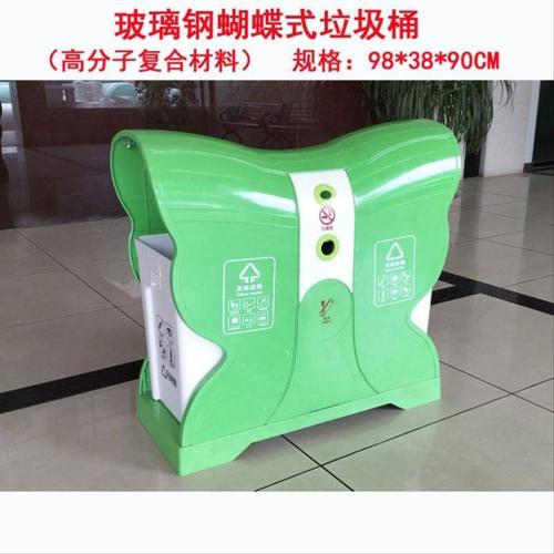 户外两分类垃圾桶玻璃钢蝴蝶桶环卫市政公园果皮箱双桶不锈钢街道