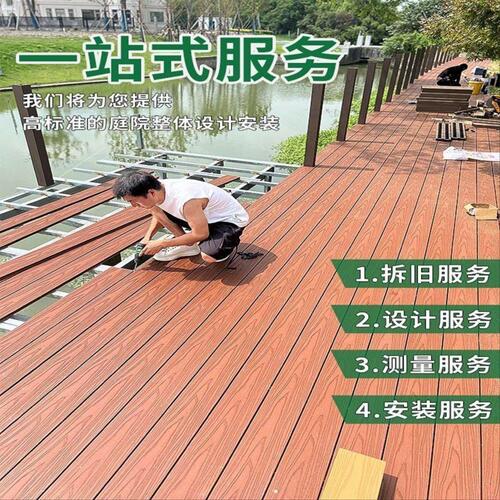 塑木地板户外花园庭院木塑条纹二代共挤防腐木阳台防水实木纹地板