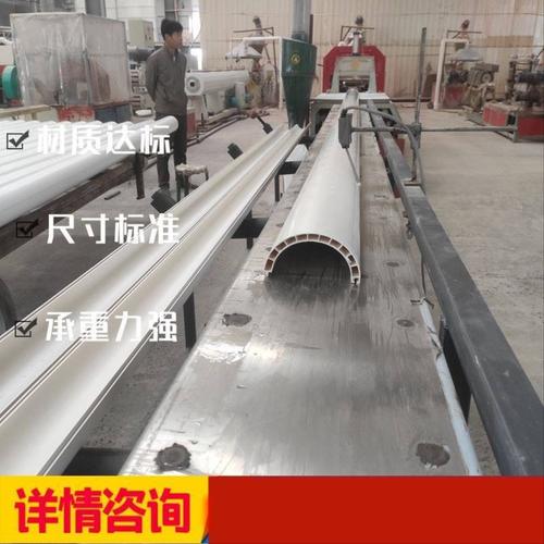 两片式哈夫管PVC哈弗管通信电缆保护管空气能采暖保温防冻暖气管