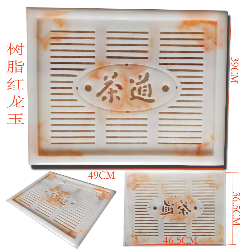 鸡翅木自主实拍图中托盖板不锈钢钢化玻璃大理石嵌入式茶盘漏水板