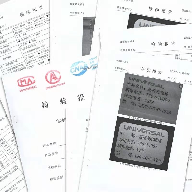 国家电网直流充电桩延长线电动汽车货车快充9孔充电枪加长比亚迪