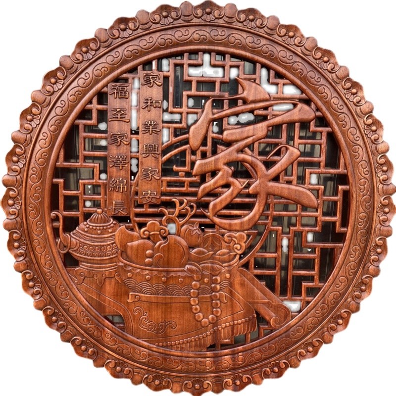 东阳木雕客厅香樟实木质家和福顺字玄关沙发背景墙装饰壁挂件工艺
