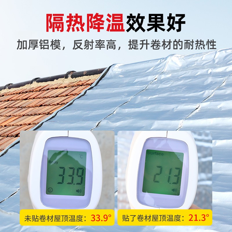 瓦房防水补漏材料漏雨屋顶瓦片屋面防水牛毛毡布外用阳台防水卷材