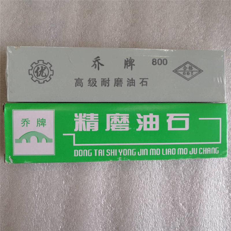 乔牌细油石磨刀石双面单面绿碳化硅油石开刃家用磨石工业油石包邮