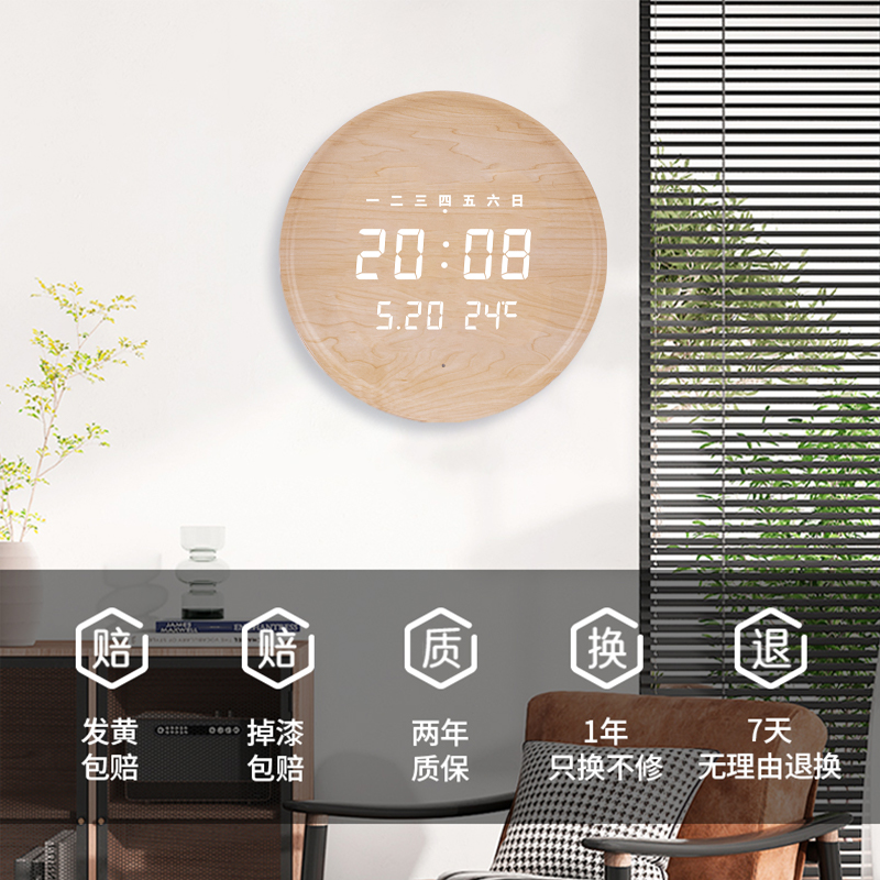 原木色挂钟表客厅家用时尚电子时钟现代简约挂墙个性创意欧式豪华
