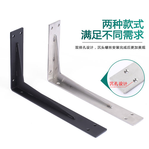 加厚三角支架墙上托架承重加宽一体成型三角不锈钢固定支架层板托